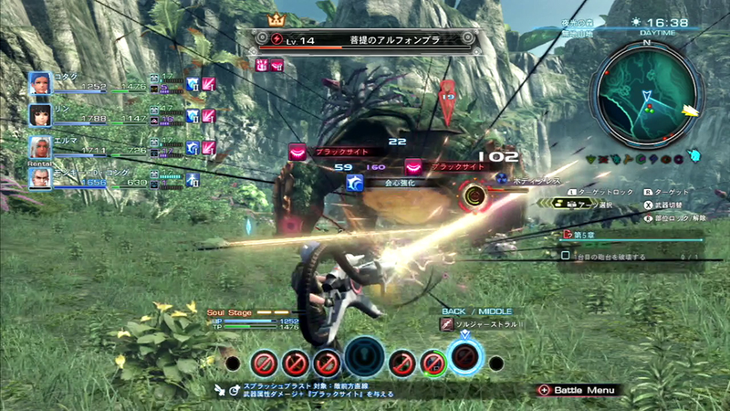 Illustration for article titled Xenoblade Chronicles X: The Kotaku Import Preview